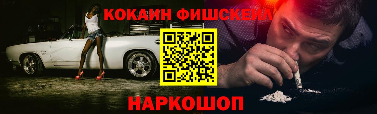 Мефедрон   Экстази  Людиново  Вход с VPN  LSD-25  ГАШ  Гашиш  COCAIN 