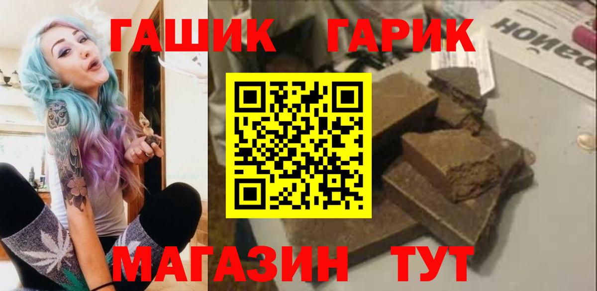 Гашиш ice o lator  Вход с VPN  ГАШ Изолятор  Людиново 