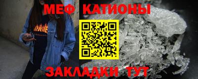 прущие крисы Донской