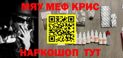 прущие крисы Донской