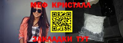 прущие крисы Донской