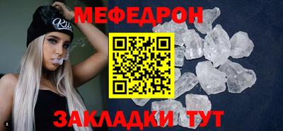 прущие крисы Донской