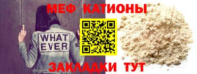 прущие крисы Донской