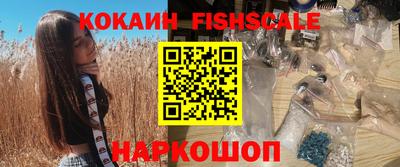 прущие крисы Донской