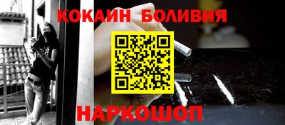 ПСИЛОЦИБИНОВЫЕ ГРИБЫ Донецк