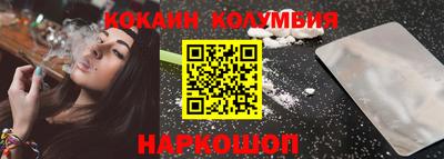 ПСИЛОЦИБИНОВЫЕ ГРИБЫ Донецк