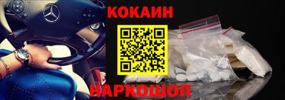 ПСИЛОЦИБИНОВЫЕ ГРИБЫ Донецк