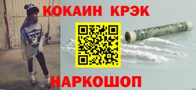 ПСИЛОЦИБИНОВЫЕ ГРИБЫ Донецк