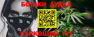 ПСИЛОЦИБИНОВЫЕ ГРИБЫ Донецк