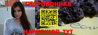 ПСИЛОЦИБИНОВЫЕ ГРИБЫ Донецк