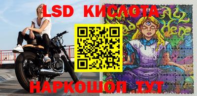 ПСИЛОЦИБИНОВЫЕ ГРИБЫ Донецк
