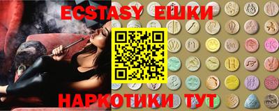 ПСИЛОЦИБИНОВЫЕ ГРИБЫ Донецк