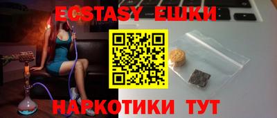 ПСИЛОЦИБИНОВЫЕ ГРИБЫ Донецк