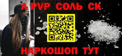 прущие крисы Донской