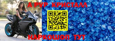ПСИЛОЦИБИНОВЫЕ ГРИБЫ Донецк