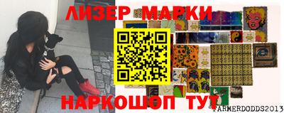 прущие крисы Донской