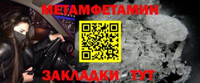 прущие крисы Донской