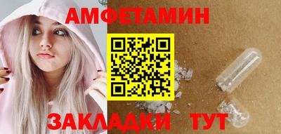 ПСИЛОЦИБИНОВЫЕ ГРИБЫ Донецк