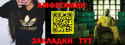 прущие крисы Донской