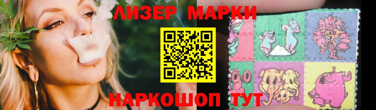 ЛСД экстази кислота Людиново