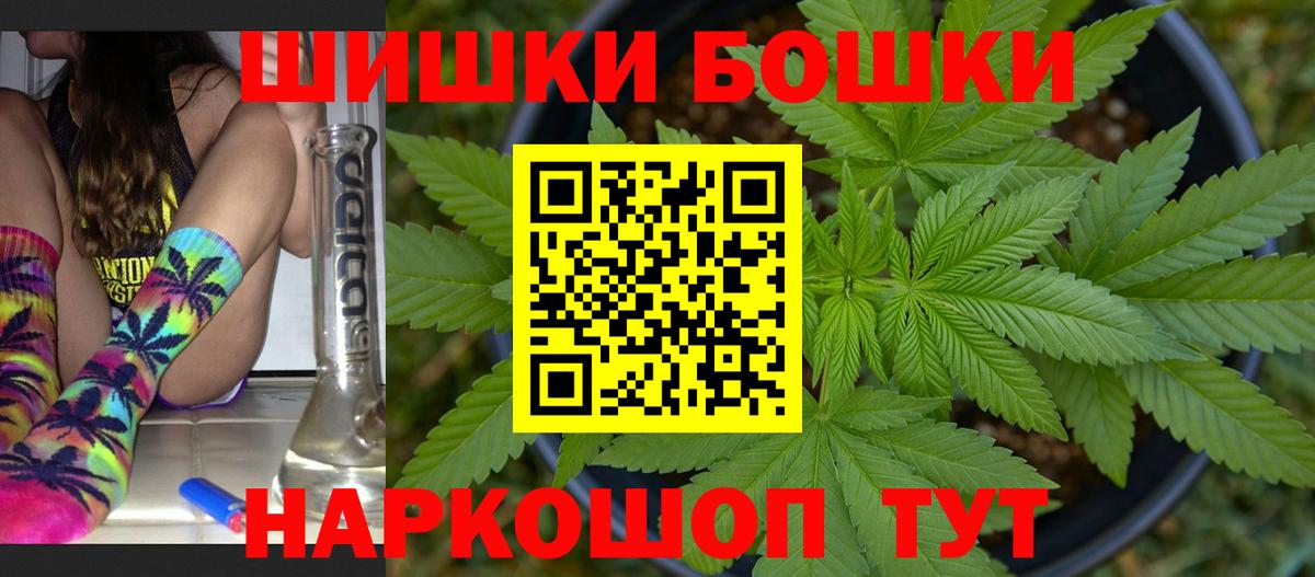 Конопля тримм Людиново